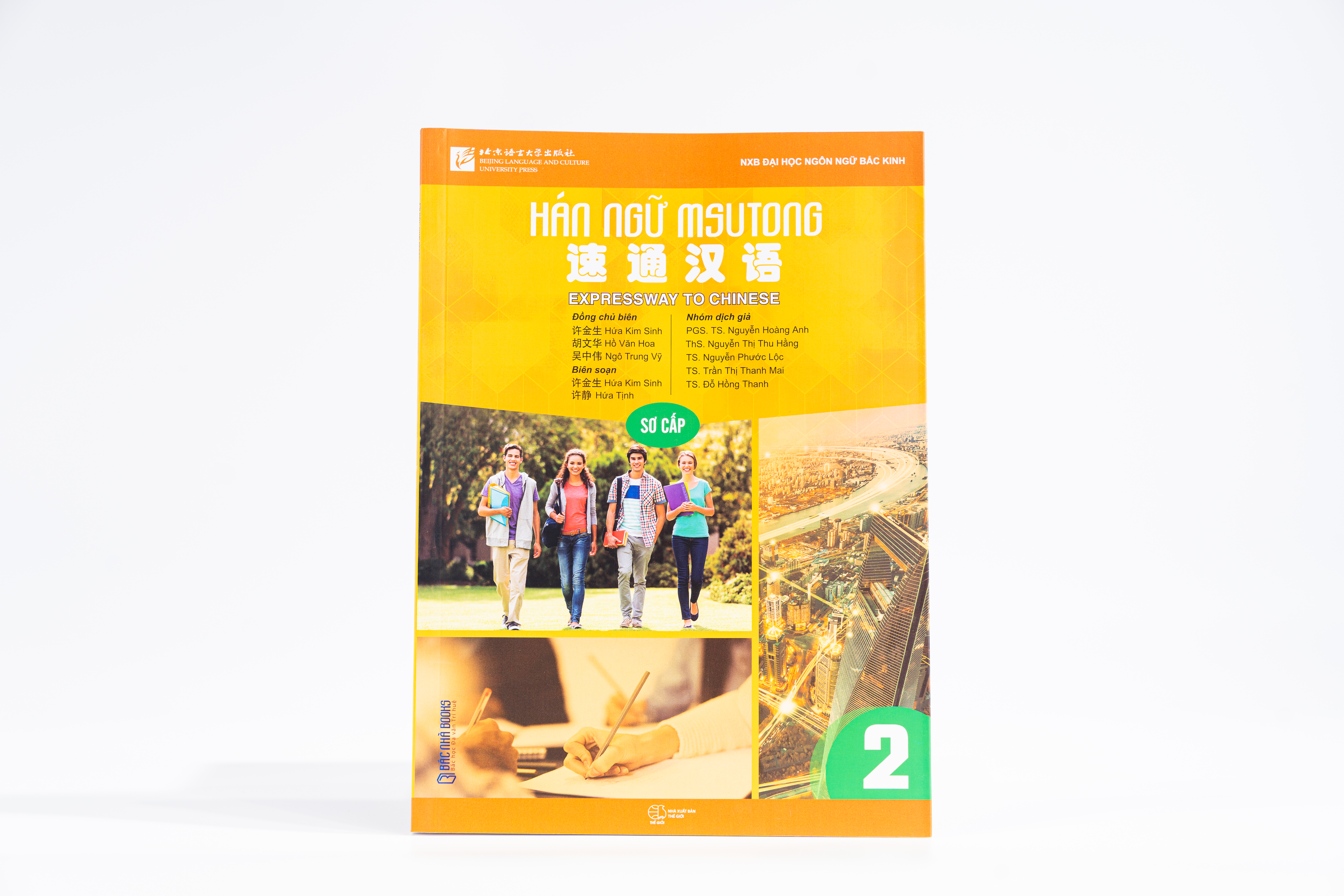 Giáo trình Hán Ngữ MSUTONG sơ cấp - Tập 2 - ảnh 5