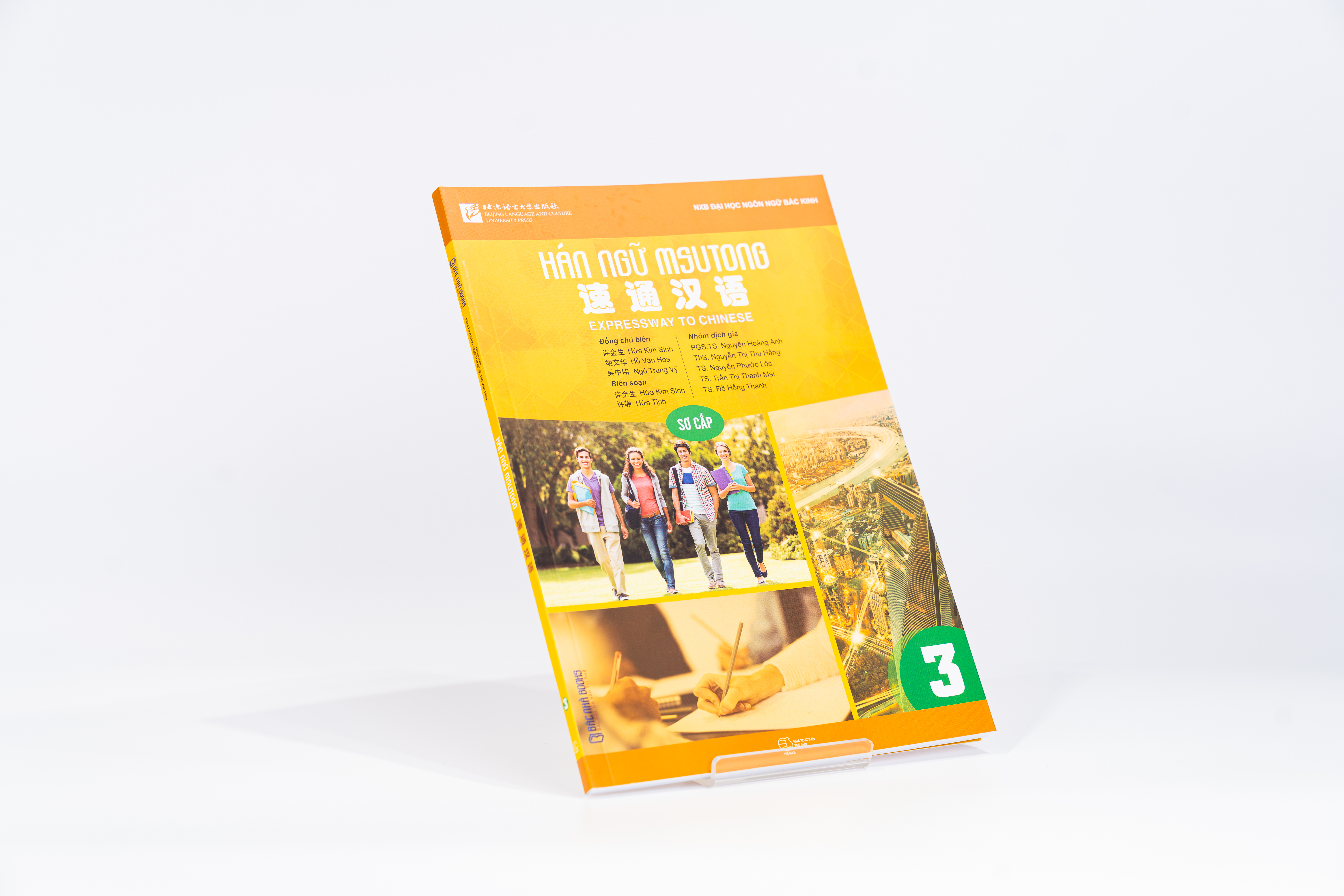 Giáo trình Hán Ngữ MSUTONG sơ cấp - Tập 3 - ảnh 2
