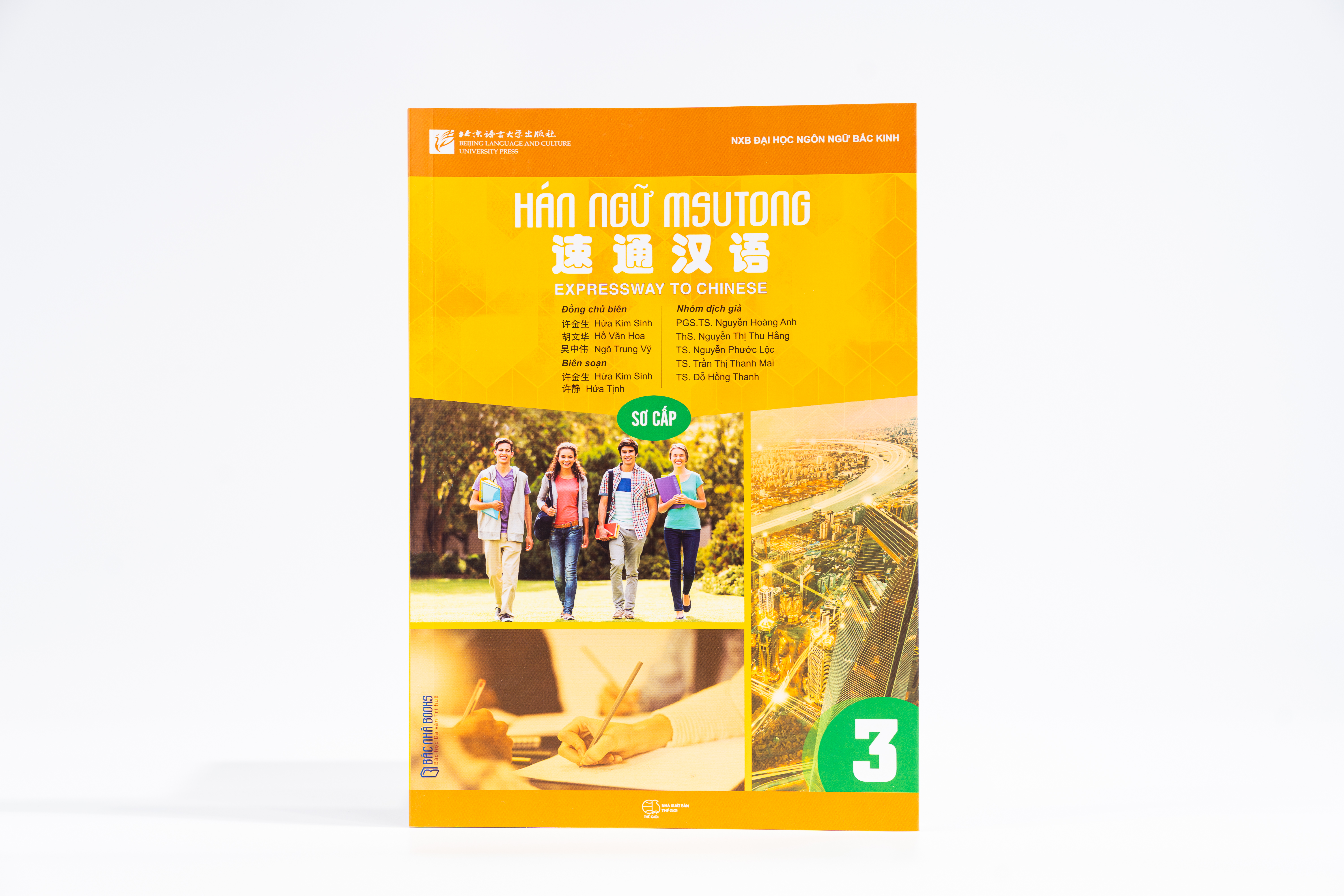 Giáo trình Hán Ngữ MSUTONG sơ cấp - Tập 3 - ảnh 1