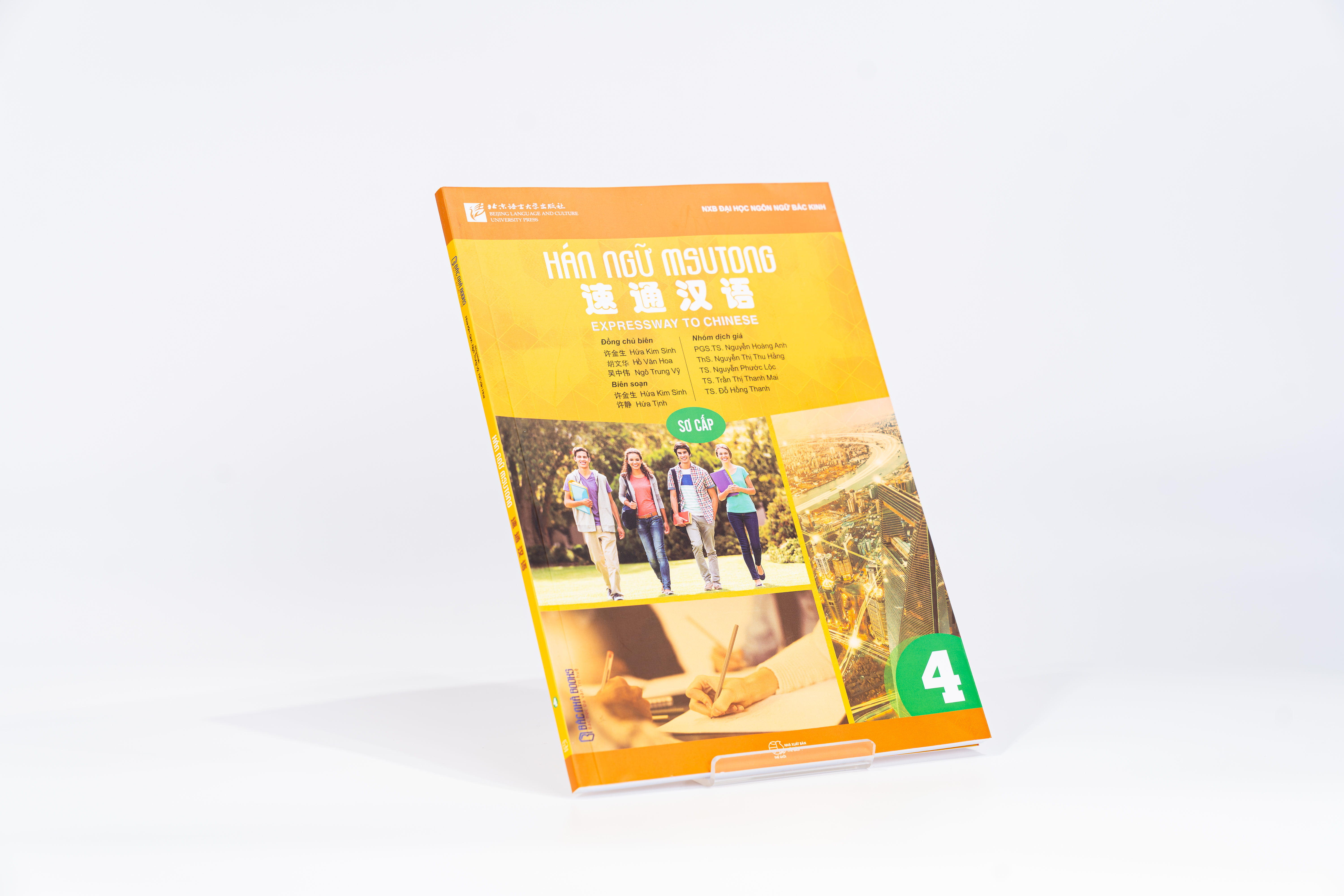 Giáo trình Hán Ngữ MSUTONG sơ cấp - Tập 4 - ảnh 6