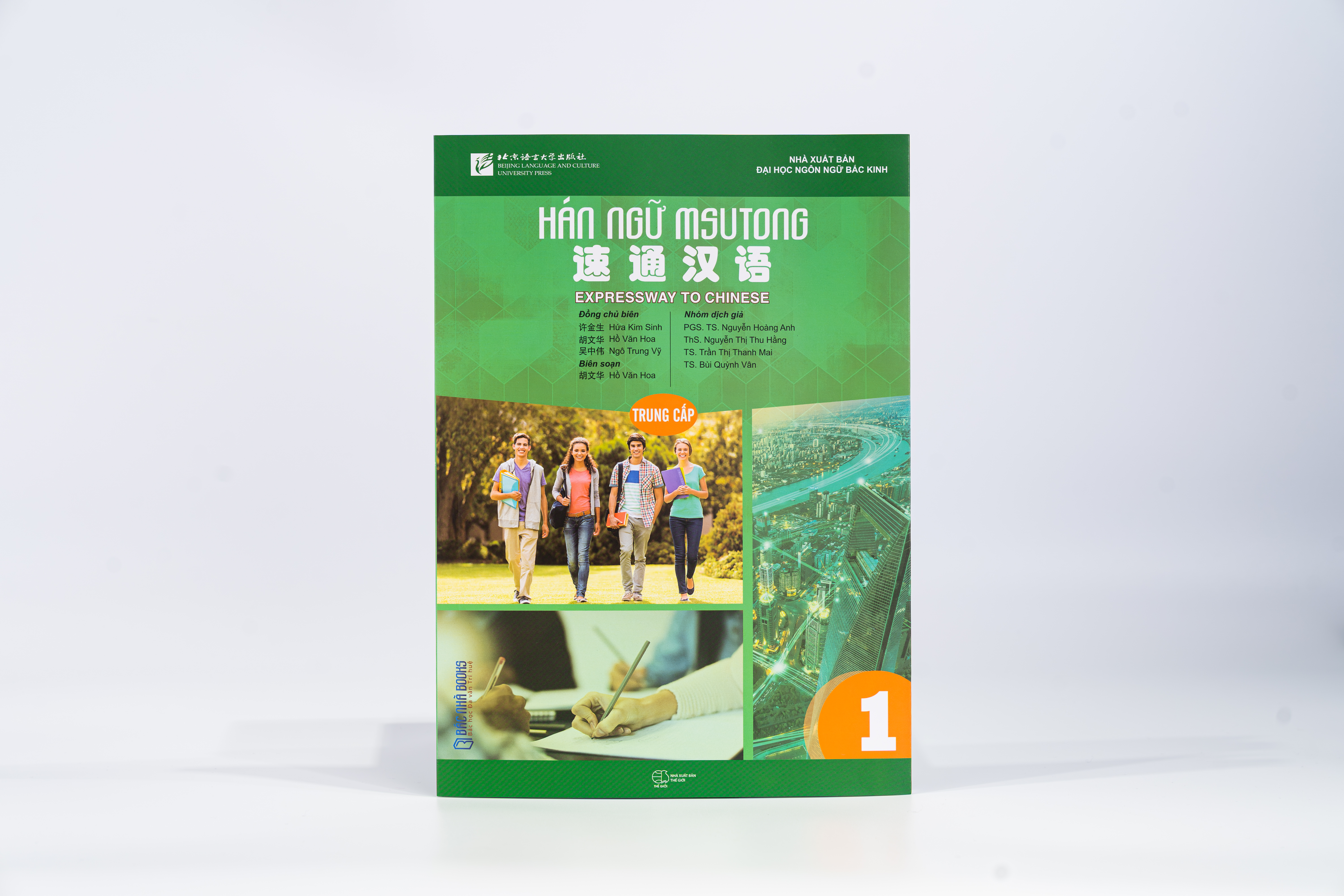 Giáo trình Hán Ngữ MSUTONG trung cấp - Tập 1 - ảnh 1