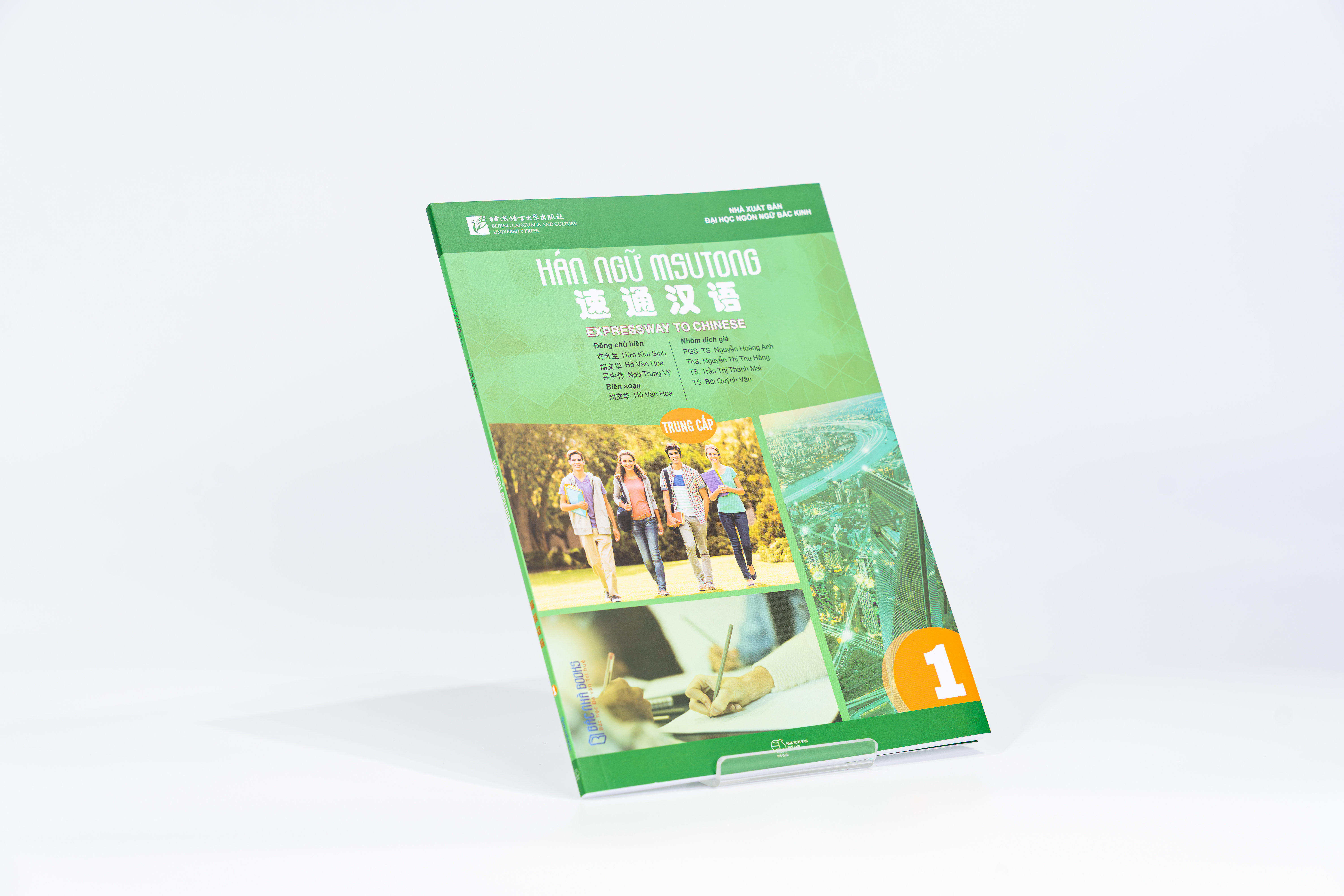 Giáo trình Hán Ngữ MSUTONG trung cấp - Tập 1 - ảnh 3