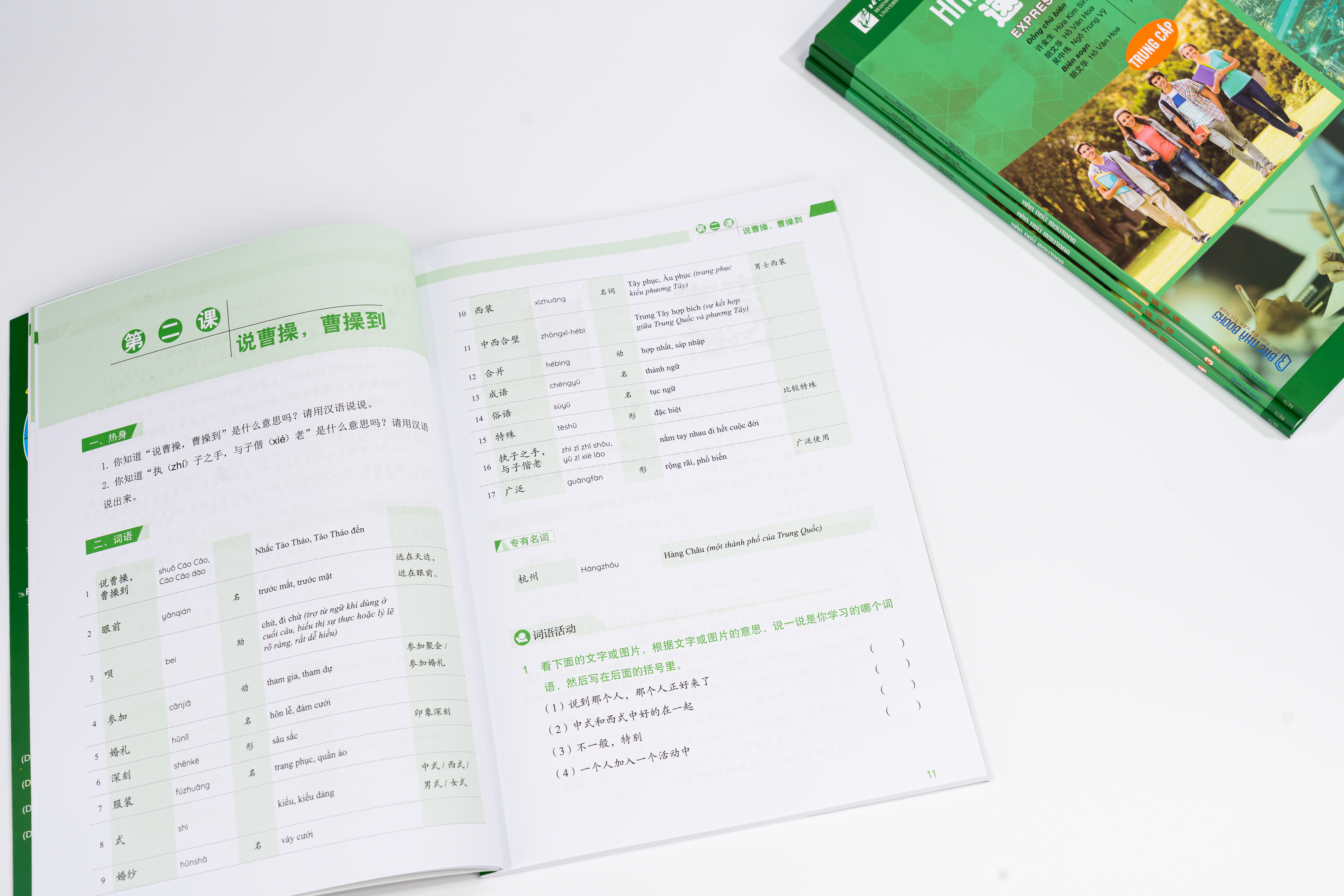 Giáo trình Hán Ngữ MSUTONG trung cấp - Tập 1 - ảnh 5
