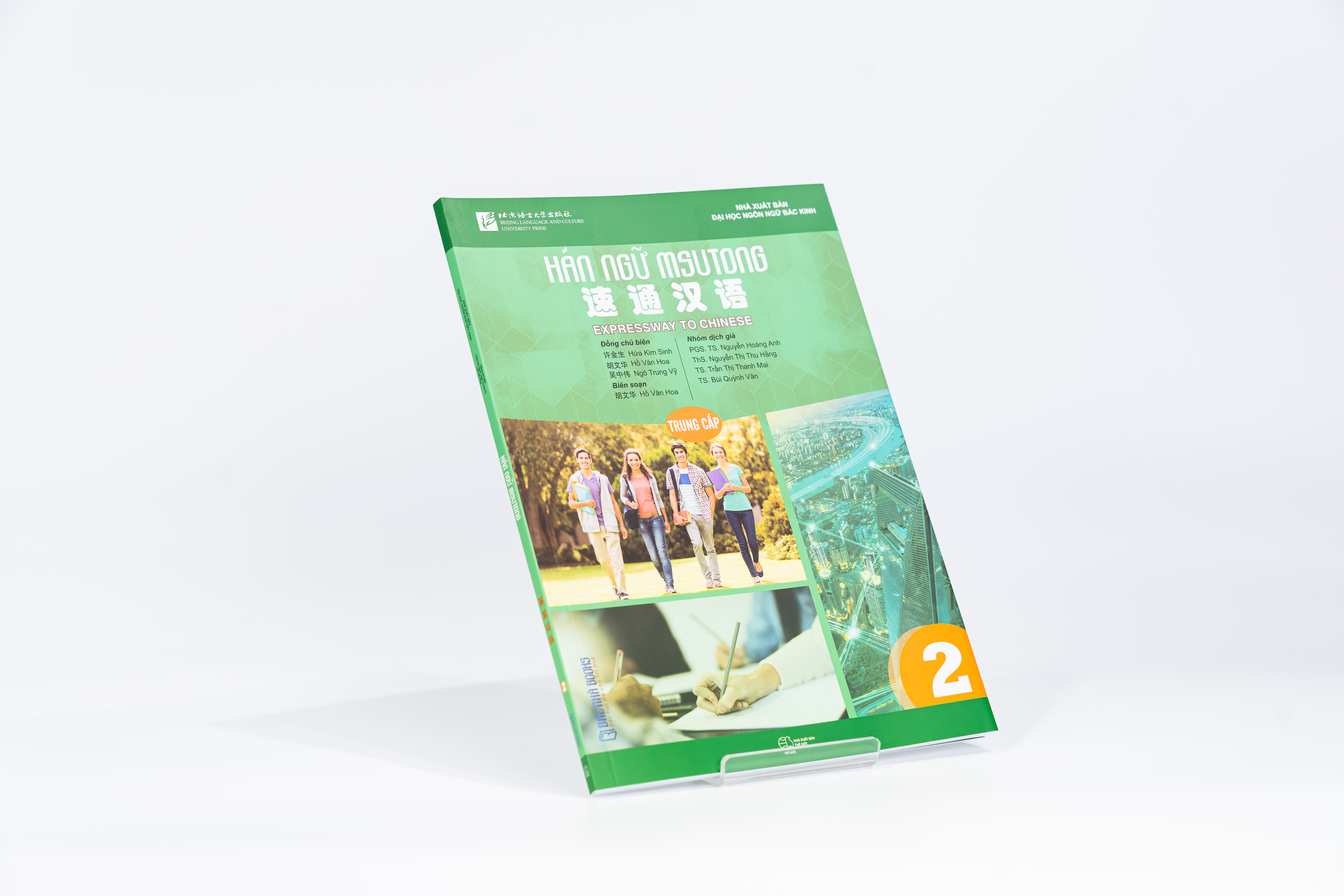 Giáo trình Hán Ngữ MSUTONG trung cấp - Tập 2 - ảnh 3