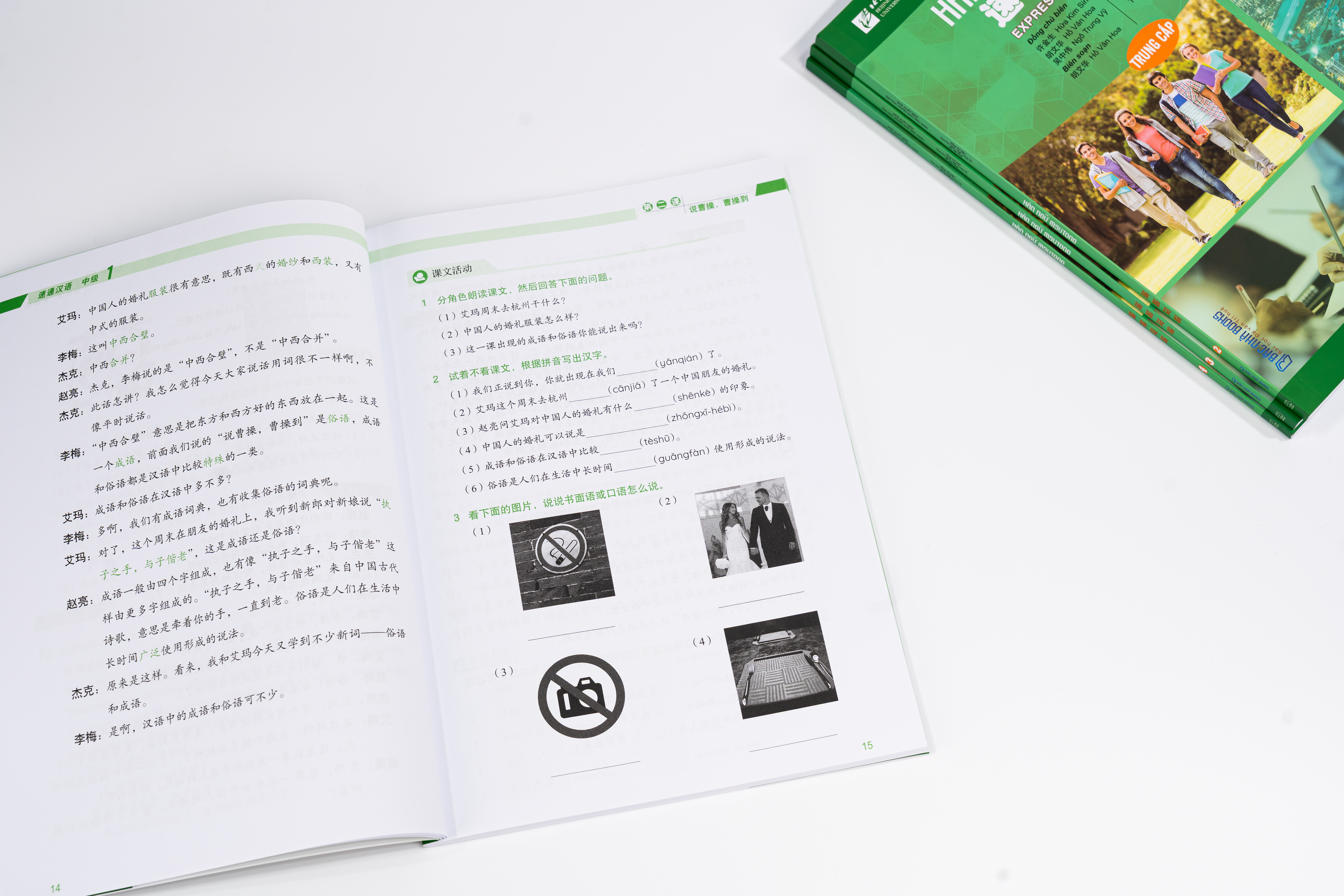 Giáo trình Hán Ngữ MSUTONG trung cấp - Tập 2 - ảnh 5