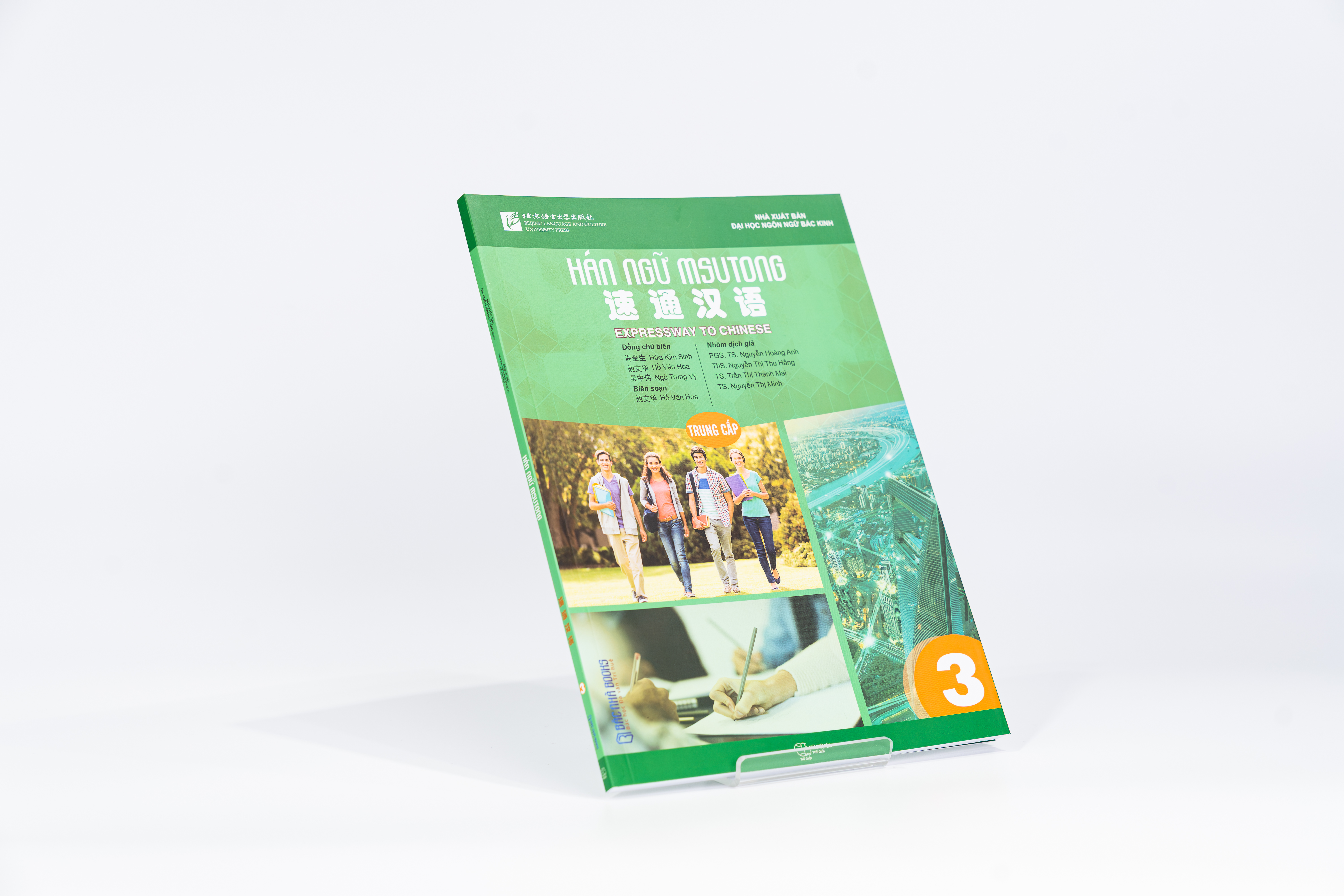 Giáo trình Hán Ngữ MSUTONG trung cấp - Tập 3 - ảnh 3