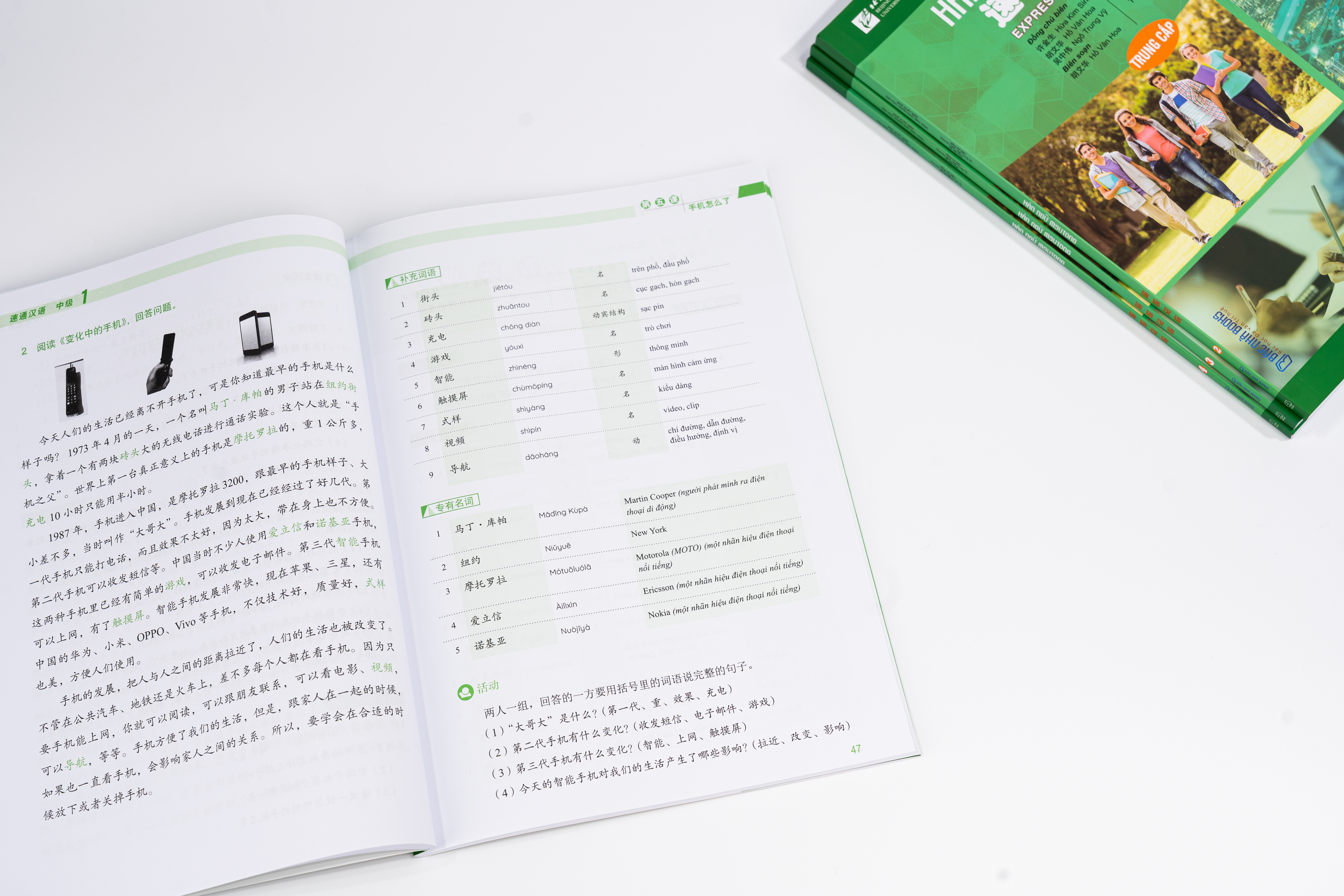 Giáo trình Hán Ngữ MSUTONG trung cấp - Tập 3 - ảnh 5