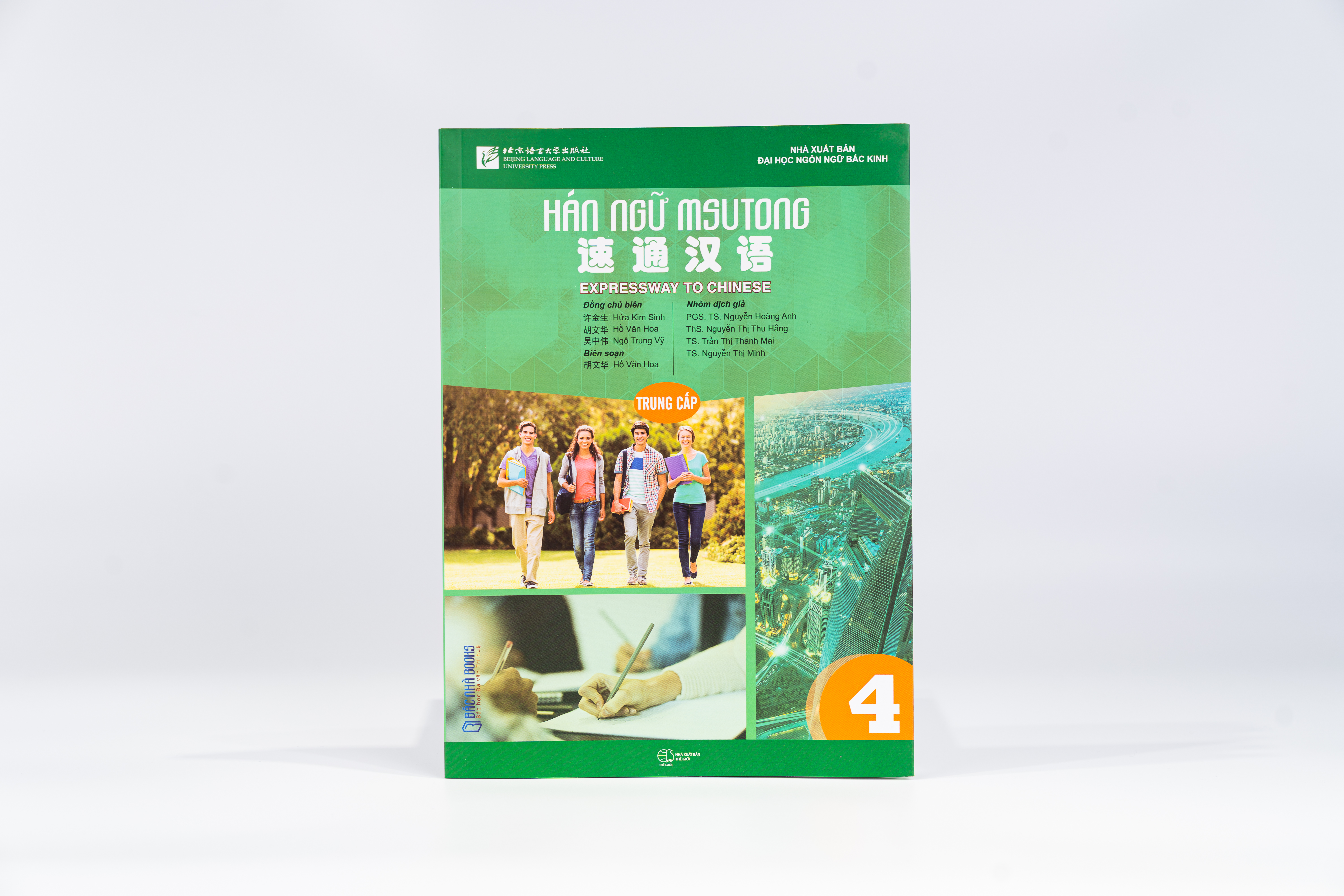 Giáo trình Hán Ngữ MSUTONG trung cấp - Tập 4 - ảnh 1