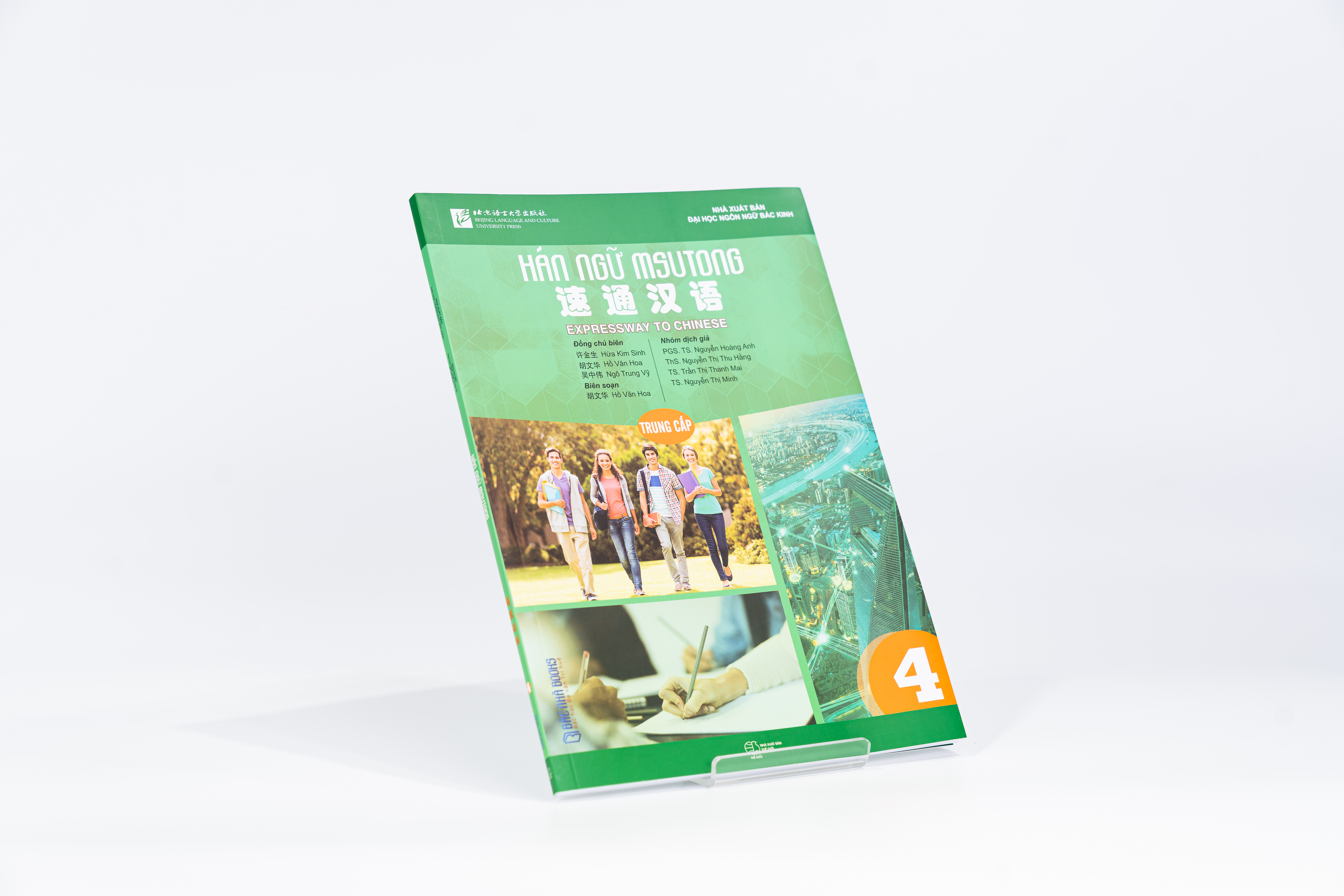 Giáo trình Hán Ngữ MSUTONG trung cấp - Tập 4 - ảnh 3