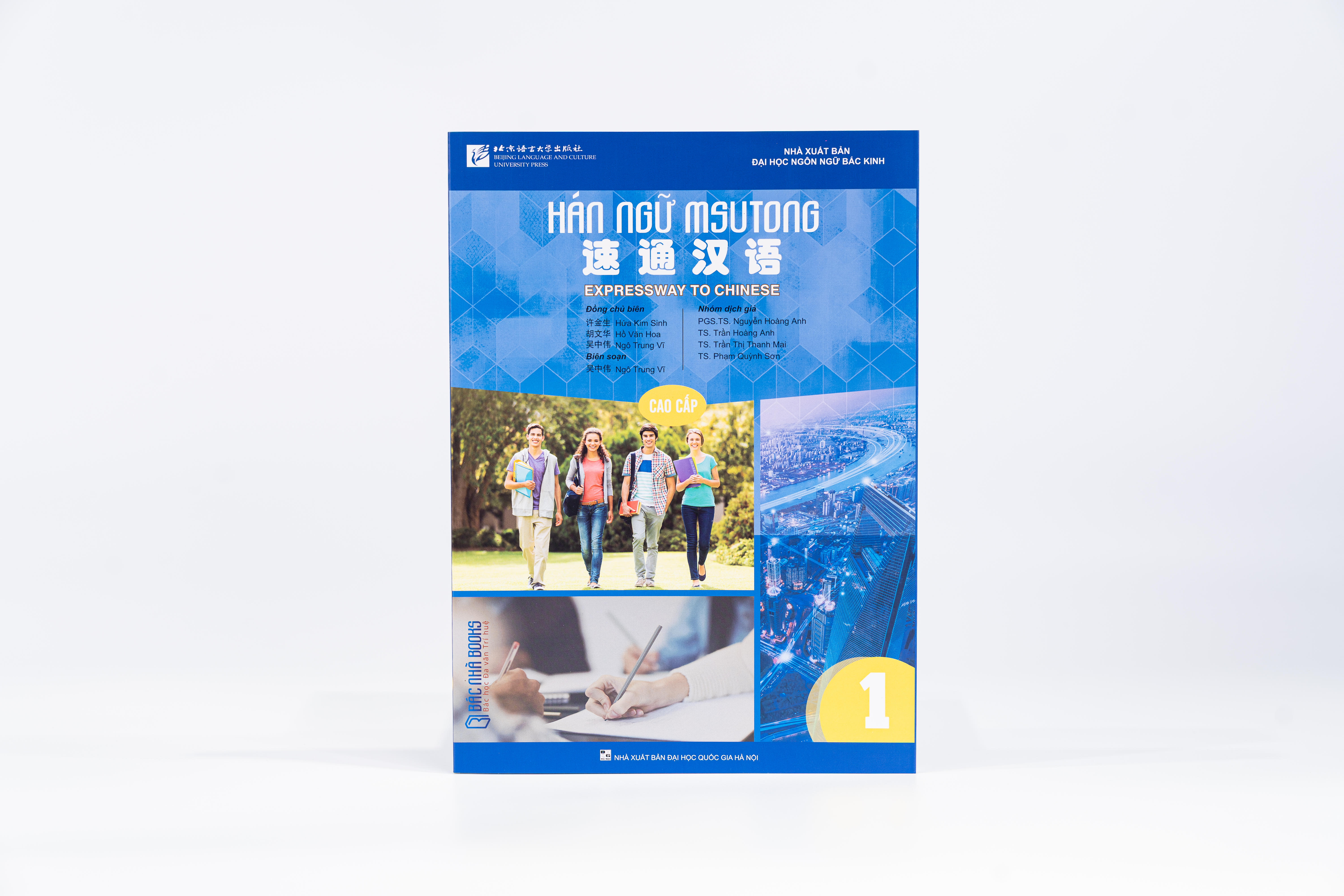 Giáo trình Hán Ngữ MSUTONG cao cấp - Tập 1 - ảnh 2