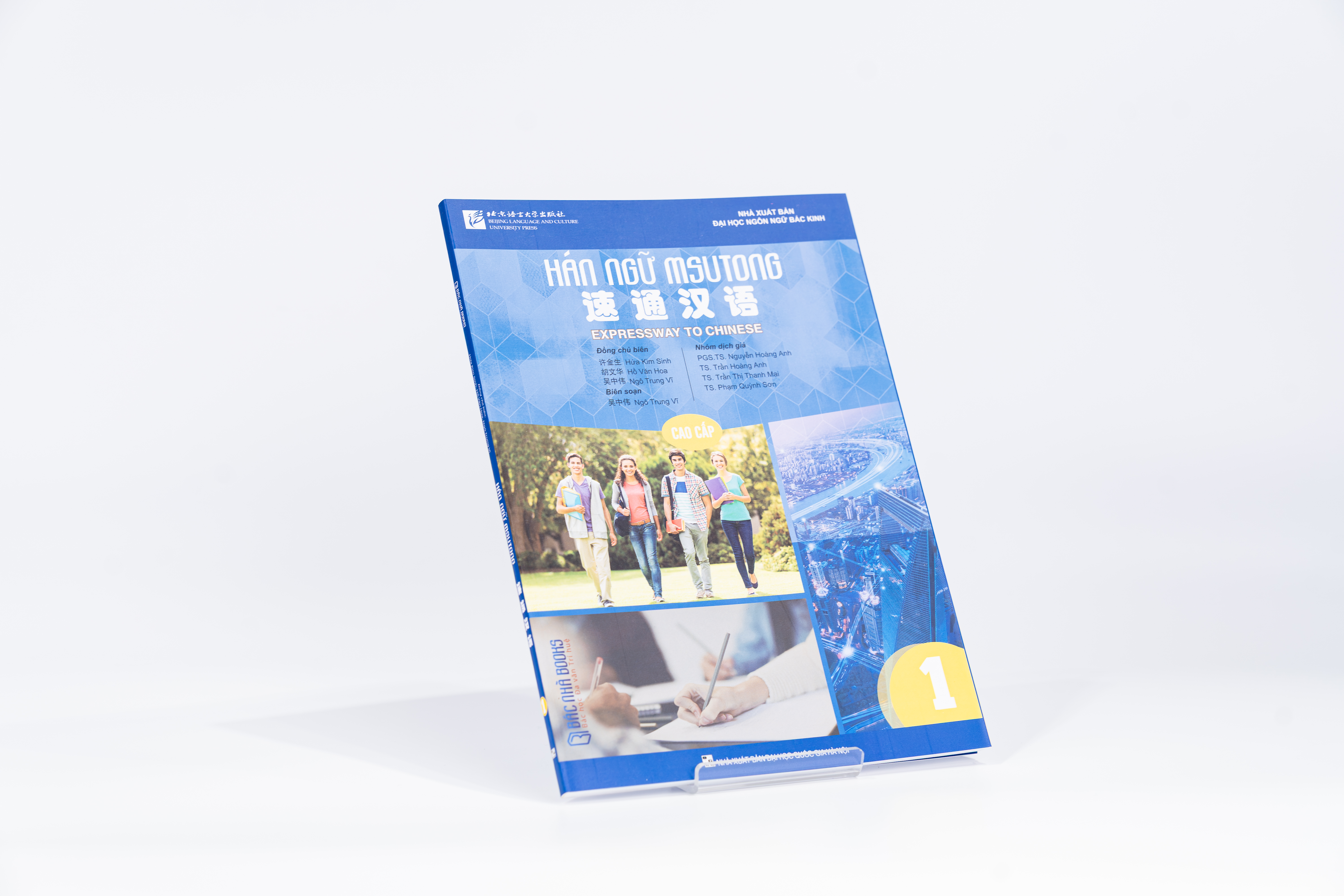 Giáo trình Hán Ngữ MSUTONG cao cấp - Tập 1 - ảnh 3